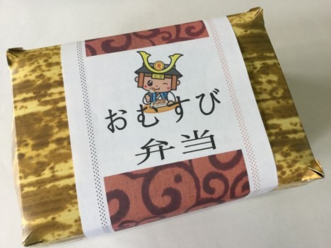 おむすび弁当