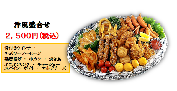 和風