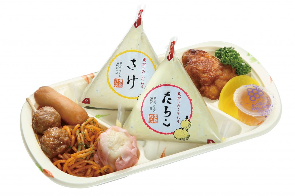 01_おにぎり弁当