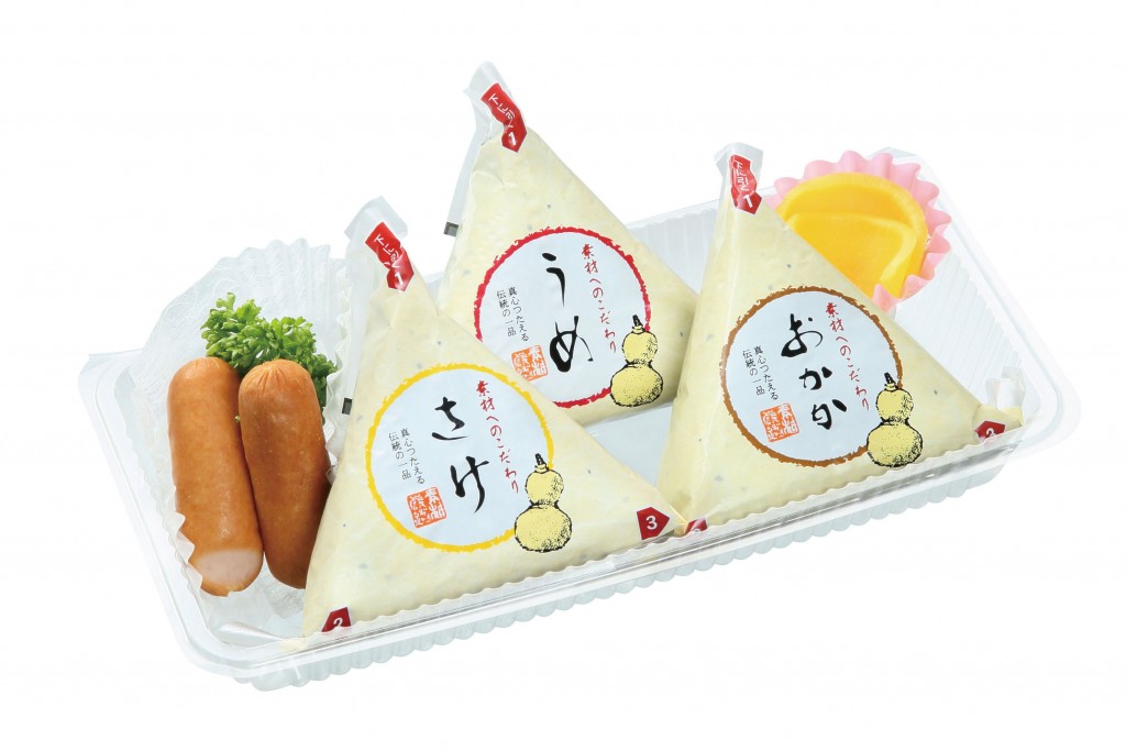 02_おにぎりくん-A